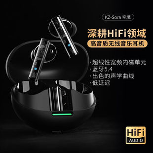 KZ Sora�o���{�����C���ʽ�Α�HiFi�\�ӽ������TWS�L�m��