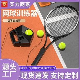 羽毛球拍;腿部训练器/滑行垫;经络保健器材