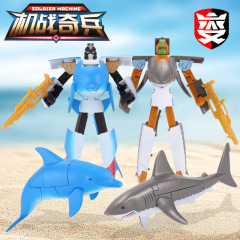 Ocean Park Kingdom Transformed Dolphin Great White Shark Killer Whale Shark Aquarium Robot Educational Toy Robot Wars