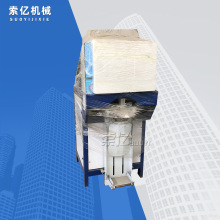 干粉砂浆自动计量阀口包装机 腻子粉定量装袋包装机 沙子包装机