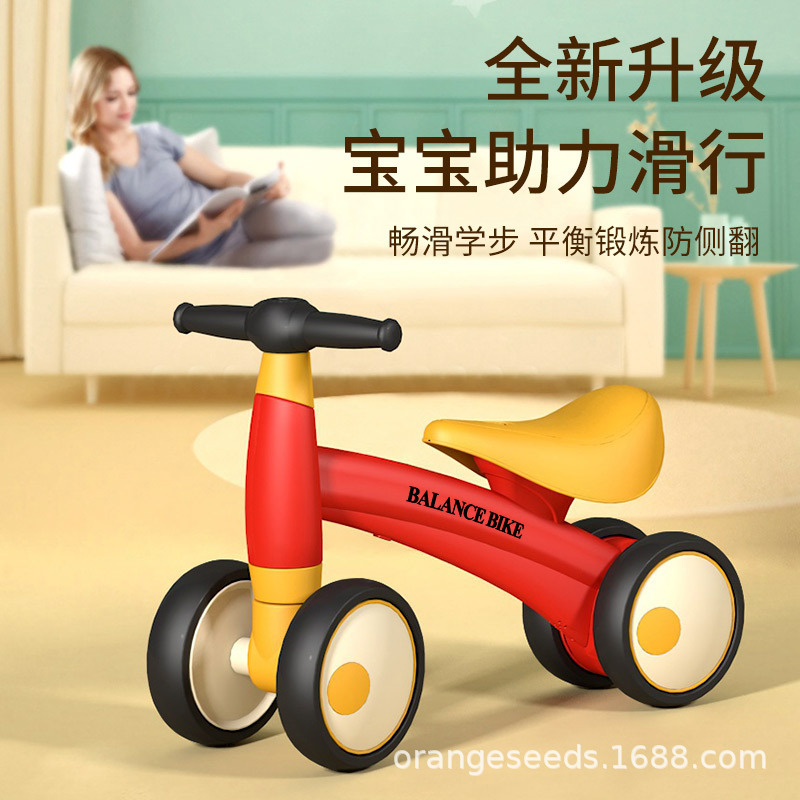 儿童平衡车无脚踏1一3岁幼儿滑行车四轮宝宝滑步车灯光音乐跨境礼|undefined