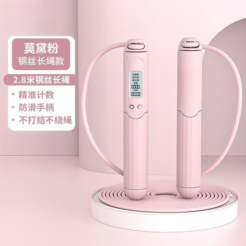 정확한 계산: 분홍색 긴 밧줄 2개