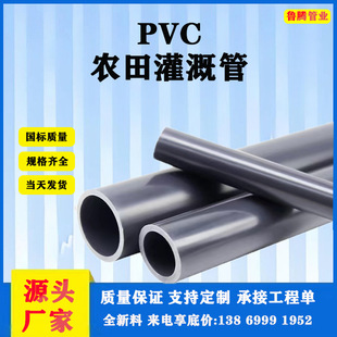 PVC�r���ȹ�PVC�oˮ�ԁ�ˮPVC��ˮPVCˮ�ܺ�ˮ�Bֳ�܏S�����l