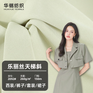�F؛�����z����б���� 250g����Ů�b���� ΢�����b�L�����bȹ�b��