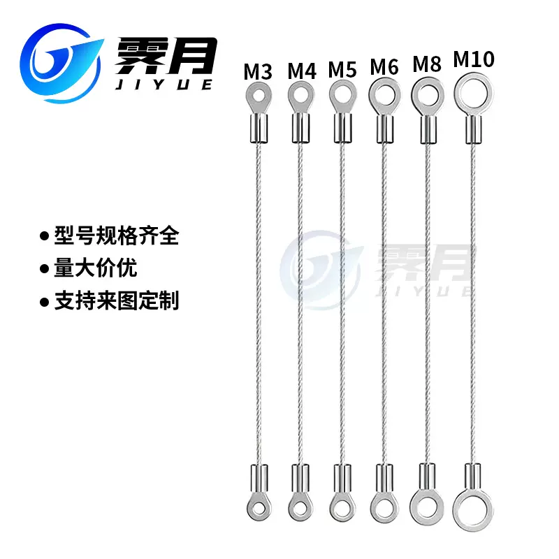 不锈钢钢丝绳端子打扁防坠灯饰拉绳吊线安全绳安全防坠钢丝绳拉索