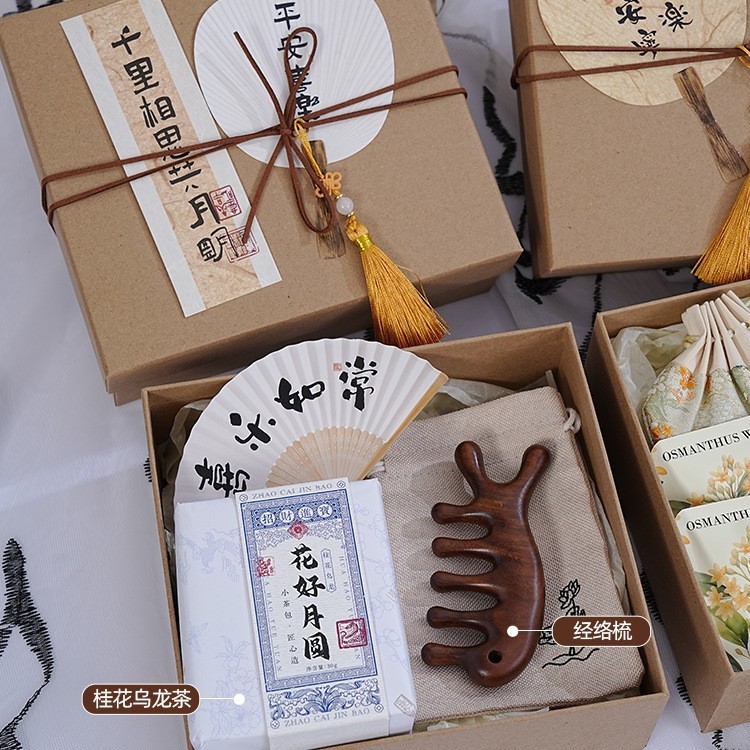 中秋节礼物送员工客户养生伴手礼实用小礼品公司福利团购伴手礼|undefined