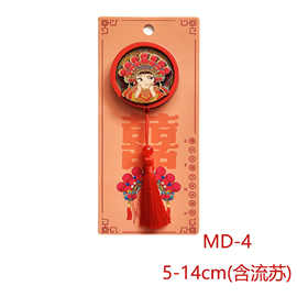 新款中国风喜庆冰箱贴国潮个性装置贴婚礼礼品装饰贴卡通趣味磁贴