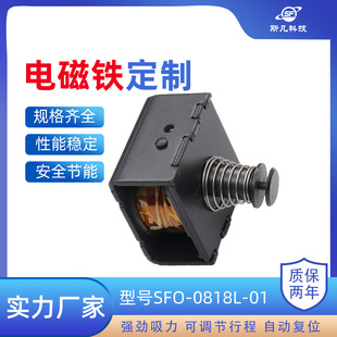 Car lamp holding electromagnet dual light lens variable light frame electromagnet LED lens red copper battery coil