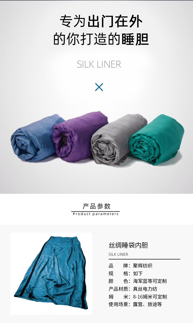 睡袋_02