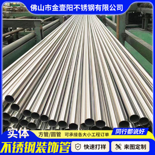 ��ɽ304���P��b�6���L���z�R�撁�ⲻ�P䓿��Ĺܼ����и���