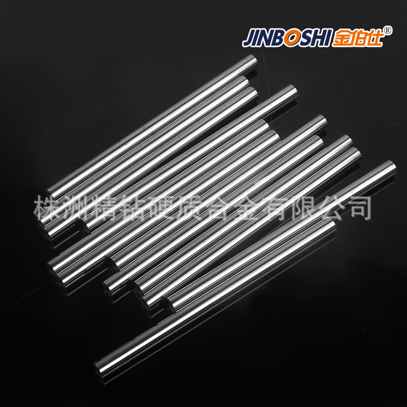 硬质合金单孔圆棒 高硬度单孔小圆棒 钨钢精磨硬质合金单孔棒材