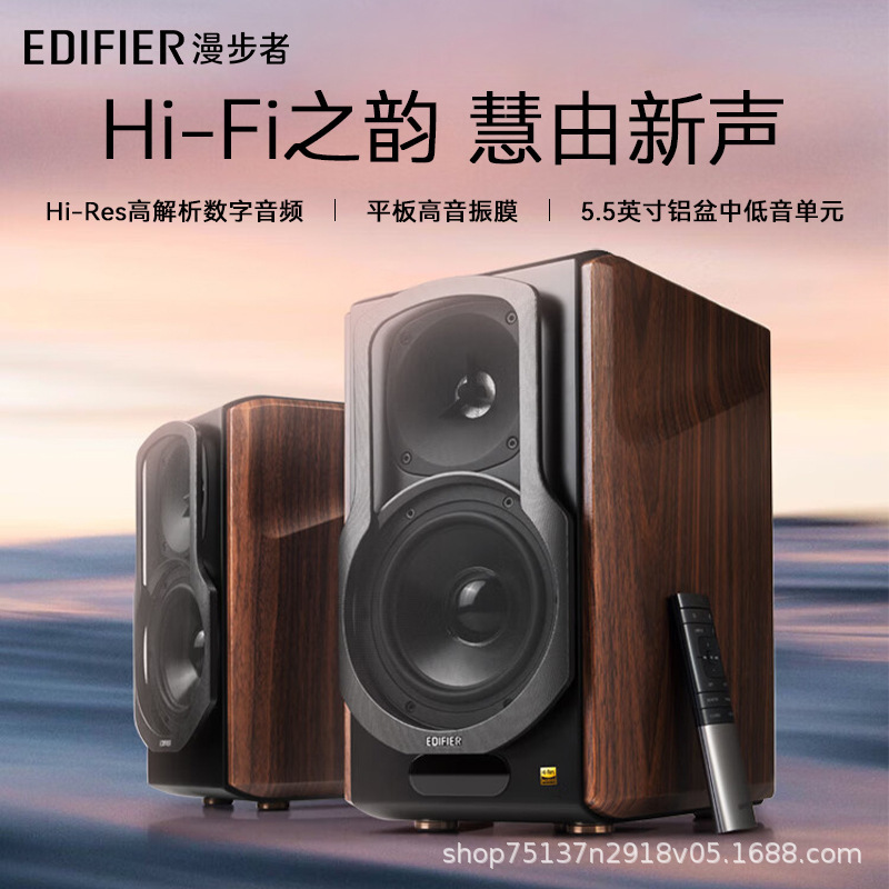 Rambler S2000MKIII Exquisite Wooden Case Hi-Res Certified Excellent Strong Power Release High Fidelity