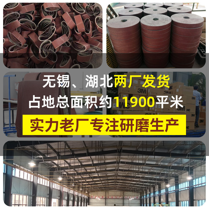 三菱10*330研削刀気動電動工具砂帯機対外貿易セットクロスボーダー裁断機電気剪断小砂帯