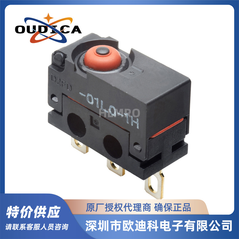 欧姆龙D2FD-01L0-1H小型微动开关2.0N动作力针状按钮