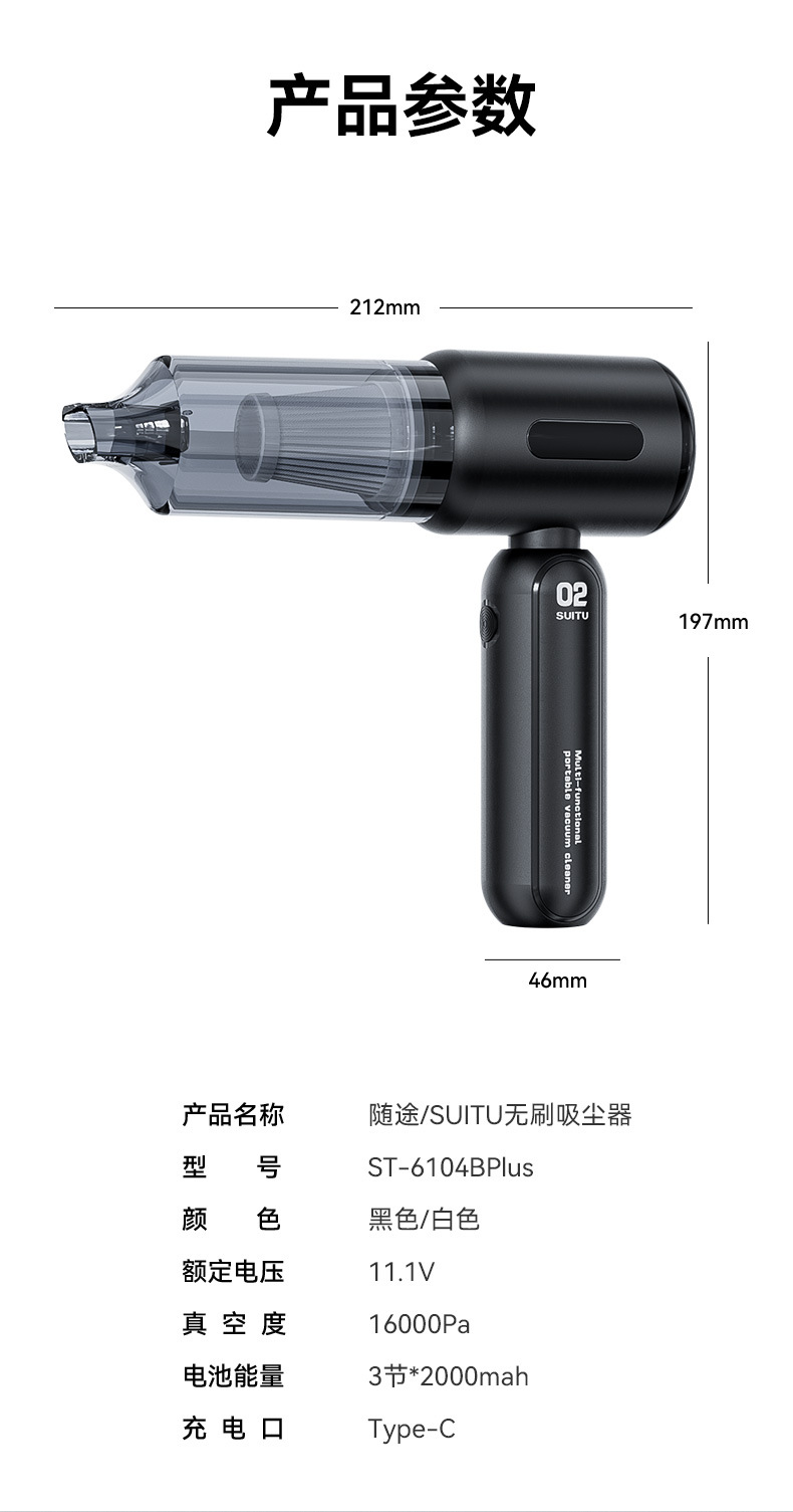 Car-mounted wireless vacuum cleaner, multifunctional, powerful suction and blowing, household small-sized handheld high-power dust blower