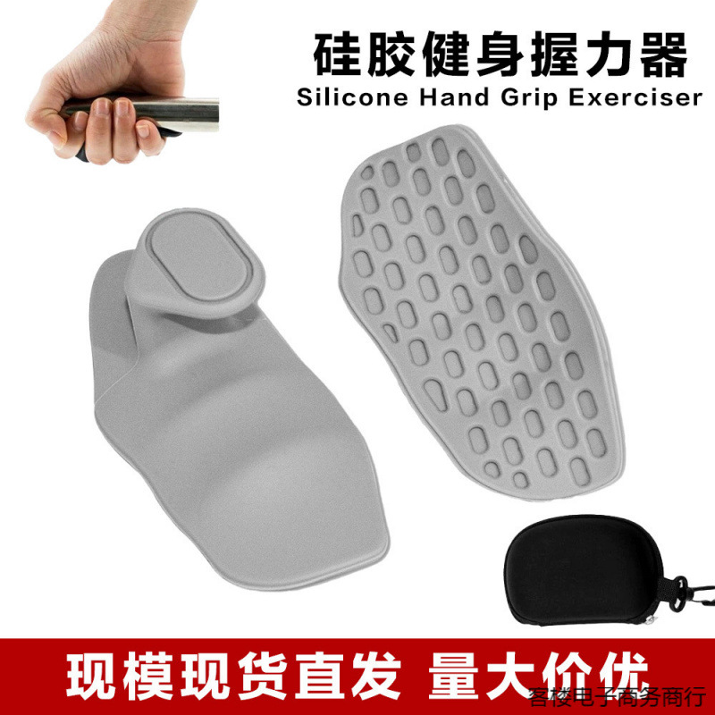 Transfronterizos finger grip exercisor finger exercisor fitness