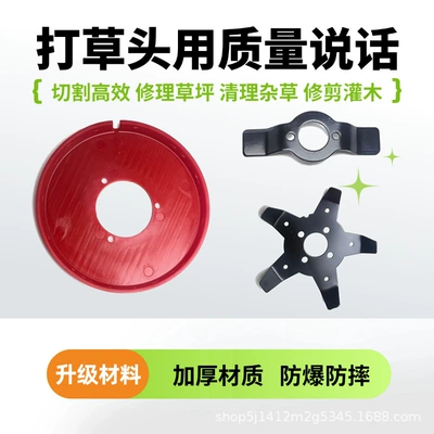 Otbiçən başlıqları – Mower Wholesale