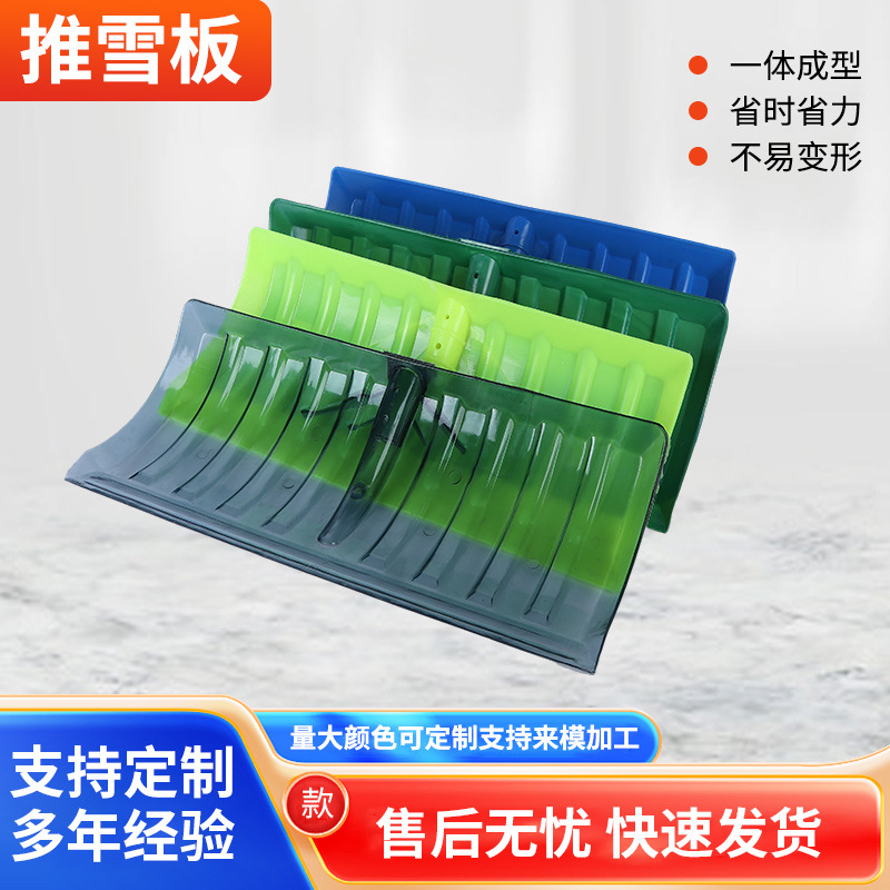 厂家货源推雪板粮食推板锰钢加厚农用工具加厚熟胶推除雪铲