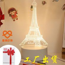 跨境创意卡通3d亚克力插电氛围 卧室床头定制logo爱心小熊小夜灯