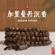 ��Ȼ���ϼ������������ִ��;�����108�w��Ů���������������l