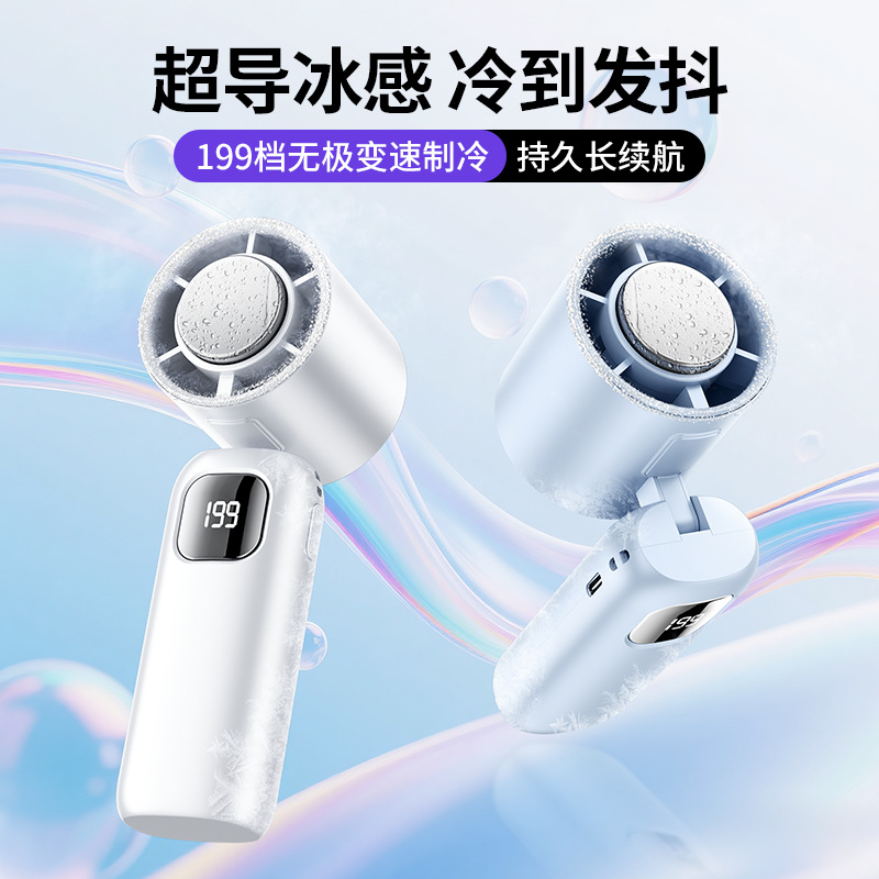 2026 nuevo ventilador portátil turbo USB al aire libre plegable semiconductor refrigeración de alta velocidad mini ventilador pequeño image 4