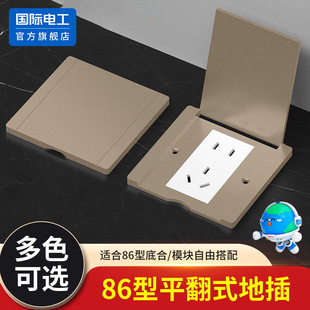 86�ͷ�ˮ�ز峬�����w�[��ʽ��׶������Դ�W�j����ذ��[�β���