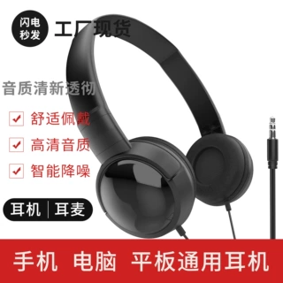 新款通用电钢琴电子琴头戴式耳机电吉他彩色马卡龙跨境耳机厂家