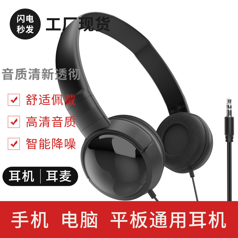 New universal electric piano electronic piano headset electric guitar color macaroon cross-border headset manufacturers