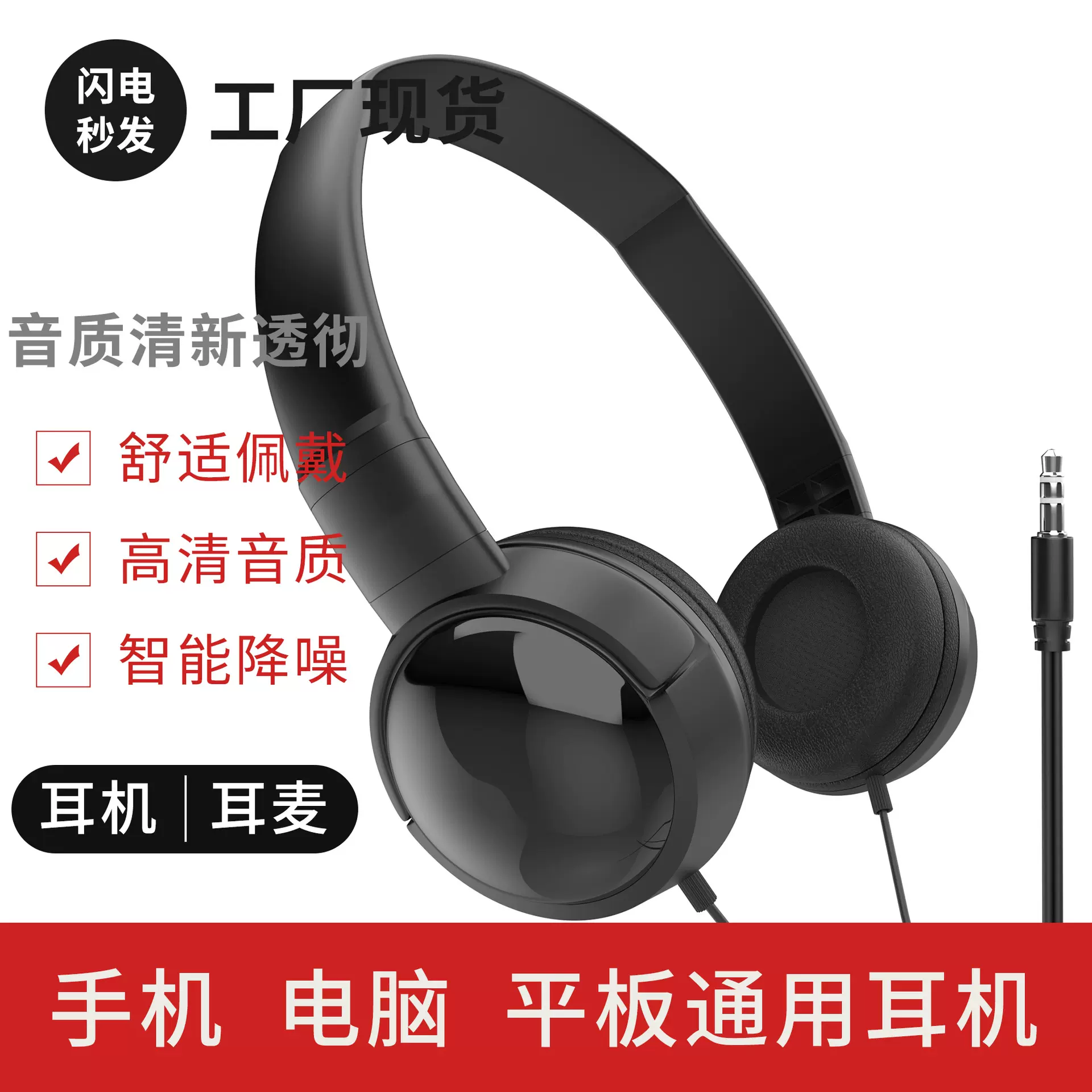 新款通用电钢琴电子琴头戴式耳机电吉他彩色马卡龙跨境耳机厂家