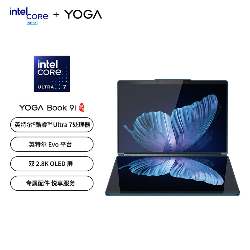 Lenovo YOGA Book 9i AI Yuanqi 13.3inch Dual-screen 360-degree Flip Computer Laptop