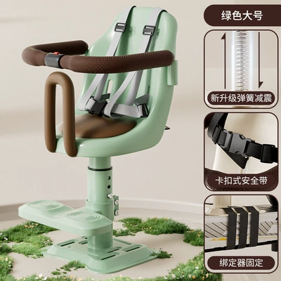 Electric Vehicle Child Seat Electric car child seat - green-upgraded-large-backrest-can-be-raised-and-lowered-built-in-shock-absorption