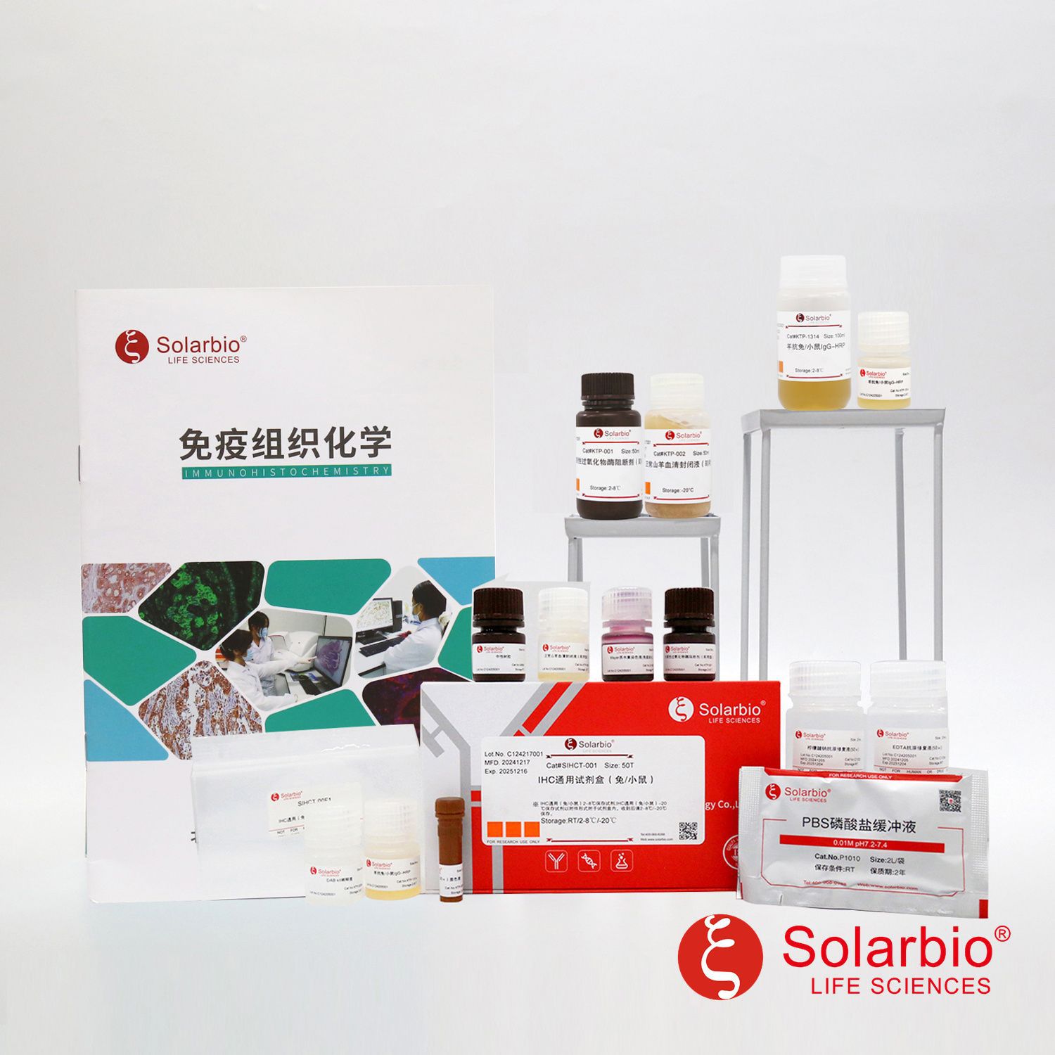 C1038 Tris-EDTA抗原修复液（10×）pH9.0 去除交联 暴露抗原表位