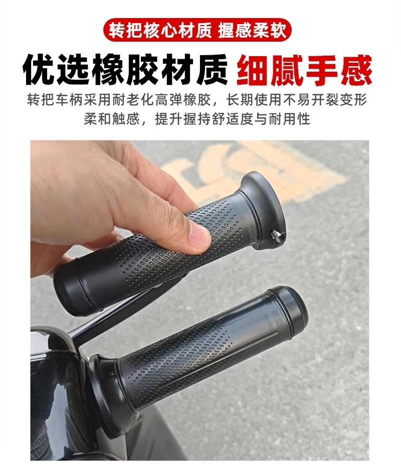 Suitable for Green Source Electric Vehicles, Original Throttle Control Handle S70/S90, Compatible with Multiple Models