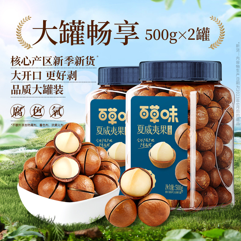 【A+과일-2캔 1.0kg 】500gx2캔