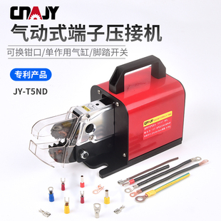 J816 invoicing 5 crimping pliers cold pressing terminal crimping machine jieyou 25 electrical machine nd dynamic feeding molding line 0 from g3