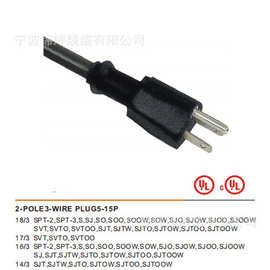 厂家生产美国UL系列NISPT-2-R电源线2-POLE3-WIRE PLUG5-15P插头