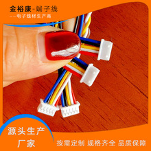 ��Ӷ��Ӿ���PH2.0�B�Ӿ����Ⱦ����ӹ�XH2.54�t�����늳��B����