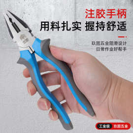 中固工业级8寸钢丝钳6寸老虎钳尖嘴钳斜嘴钳多功能省力钳子电工钳