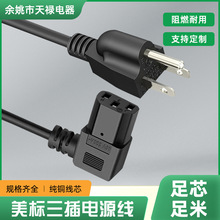 ������о���^Ʒ��β�Դ��SJT18AWG���^����Ҏ���^��ʽ�Դ������