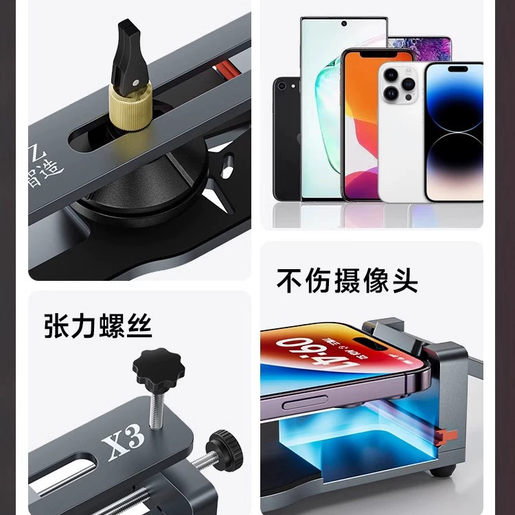 Xinzhizao X3 heating-free screen opener powerful suction cup quick screen disassembler mobile phone screen assembly repair separator