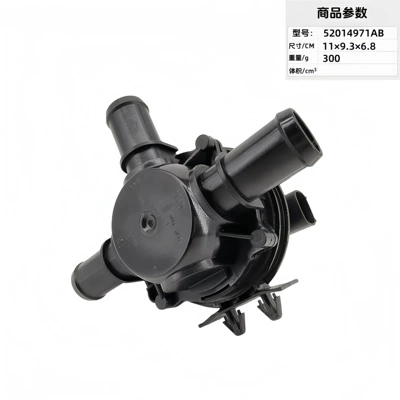 52014971Ab Is Suitable for Heater Soyutma sisteminin digər hissələri
