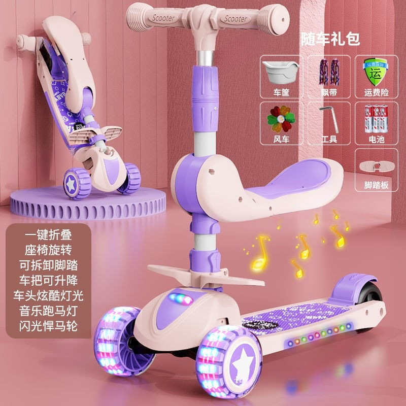 Children's Scooter Three-In-One Four-Wheel Scooter Can Sit and Ride for Boys and Girls Baby-Princess