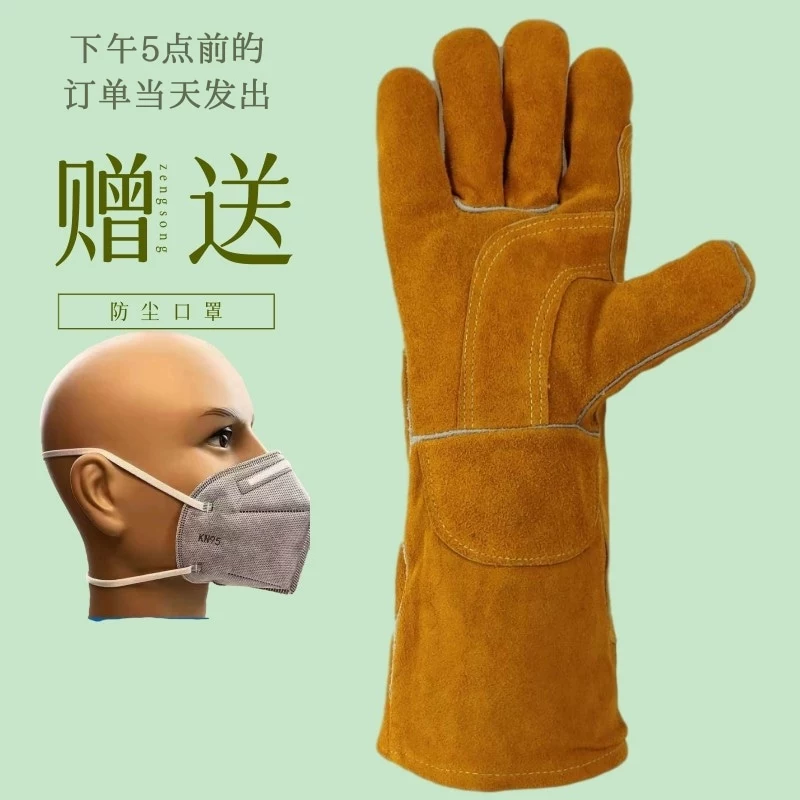 Сварочные перчатки бычий термостойкий антипласт мягкий длинный сварщик утолщение труда утолщение левой и правой руки наружный импорт