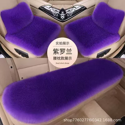 Winter Long Wool Cushion Women's, Wool pad - plush-single-pad-plush-violet