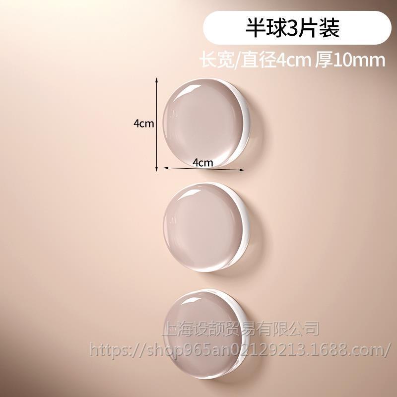 门把手防撞贴硅胶静音垫冰箱门贴门挡条防碰撞神器柜门后颗粒墙贴|undefined