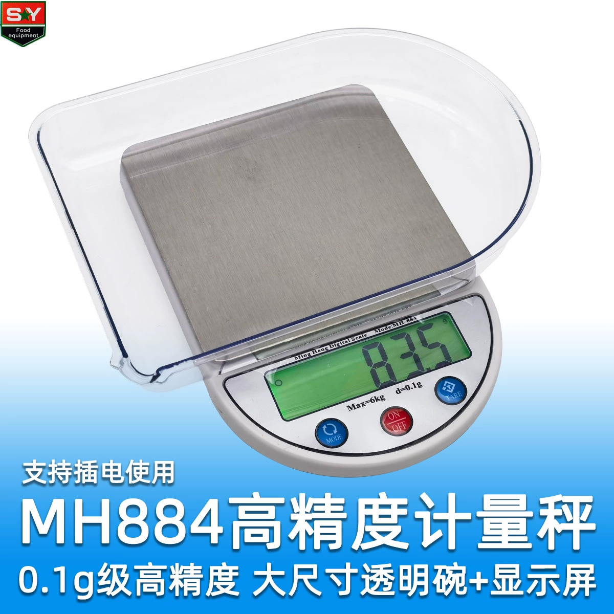 MH884 Высокоточные Электронные измерительные весы, чаша для взвешивания 0,1 г, точность, весы из лекарственного материала, максимум 6 кг