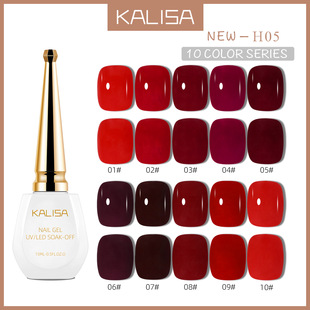 KALISA red series nail polish glue 2024 new cherries wine red nail shop special phototherapy glue