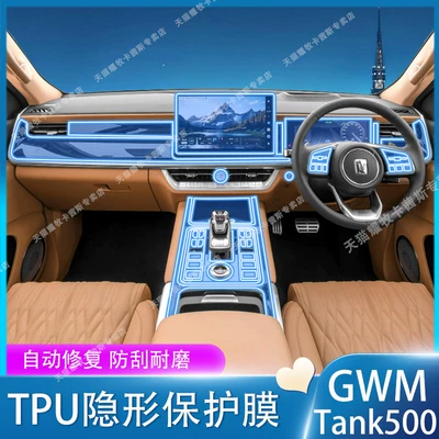 Tank GWMTank500 overseas right-hand: Car interior film