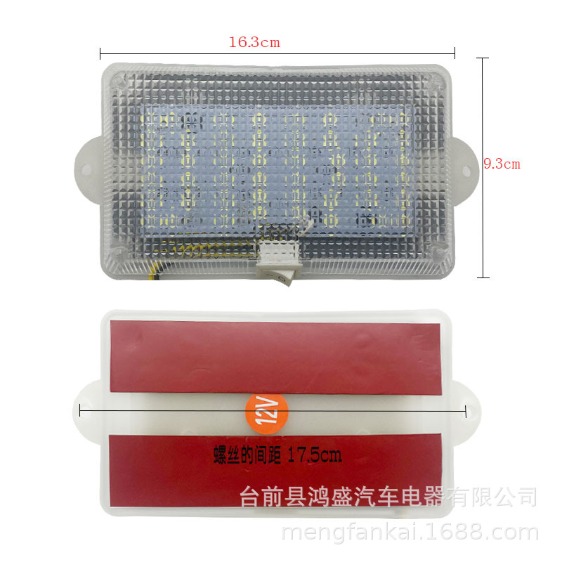 Hongsheng – Truck Interior Light İşçi projektorları - black