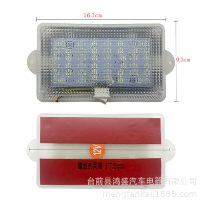 Truck indoor light 12V24V İşçi projektorları - 24v